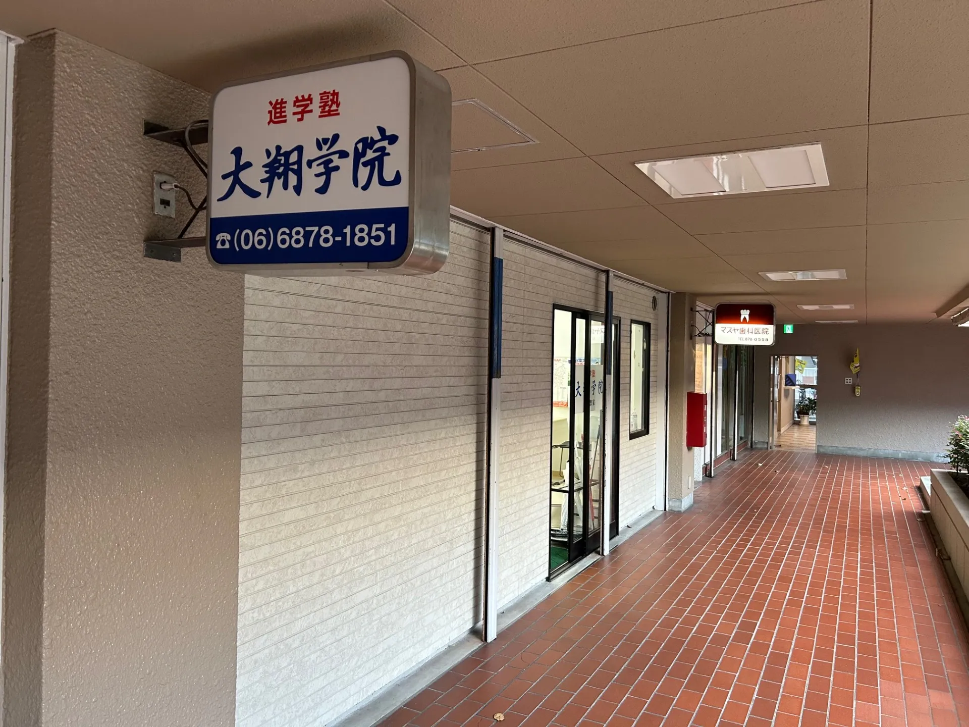 月日は百代の過客にして、行き交ふ年もまた旅人なり…